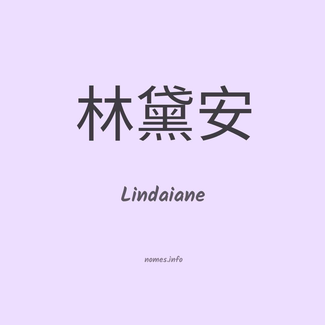 Lindaiane em chinês