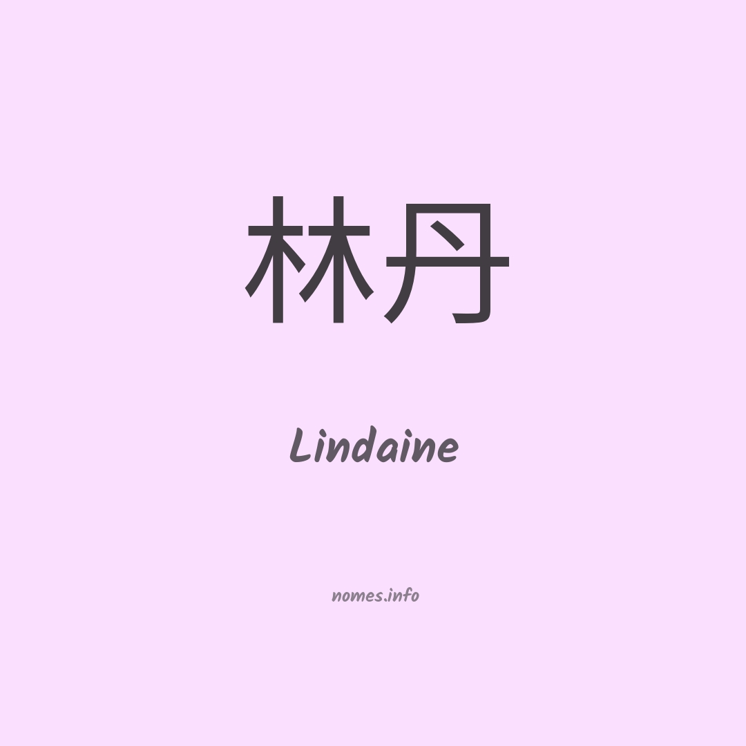 Lindaine em chinês