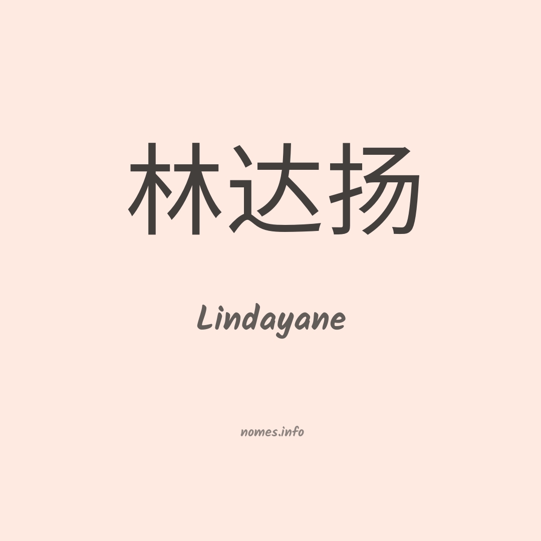 Lindayane em chinês