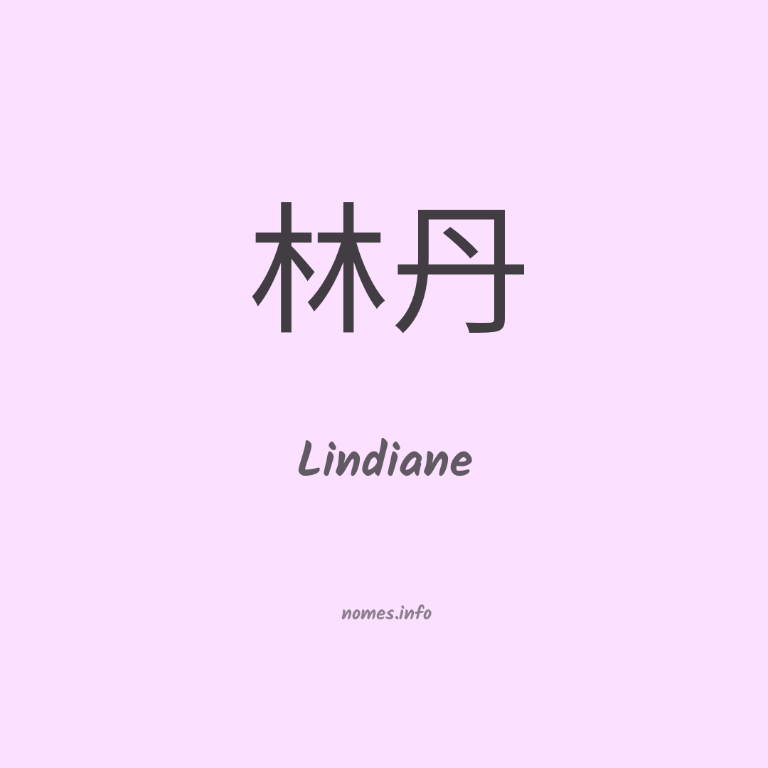 Lindiane em chinês