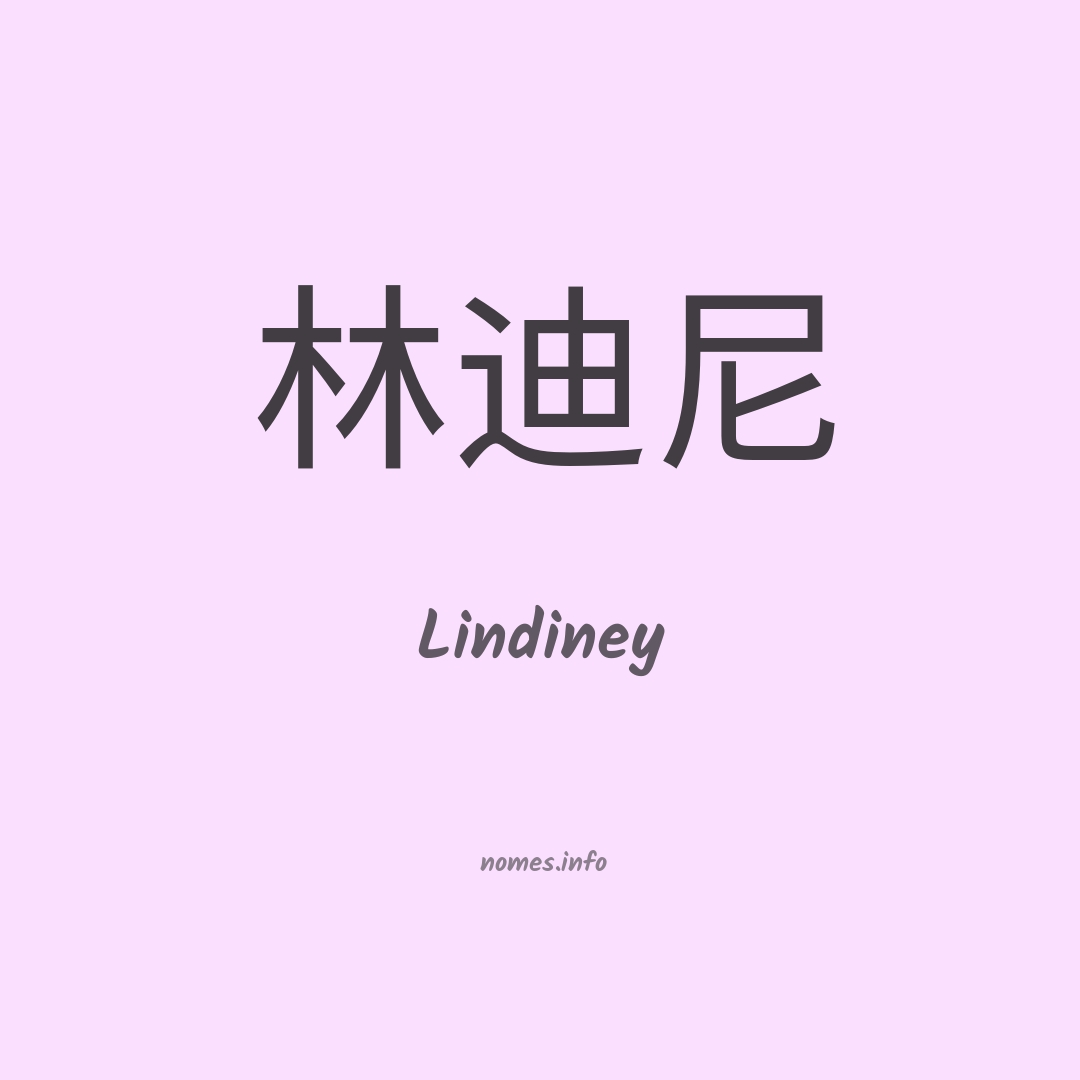 Lindiney em chinês