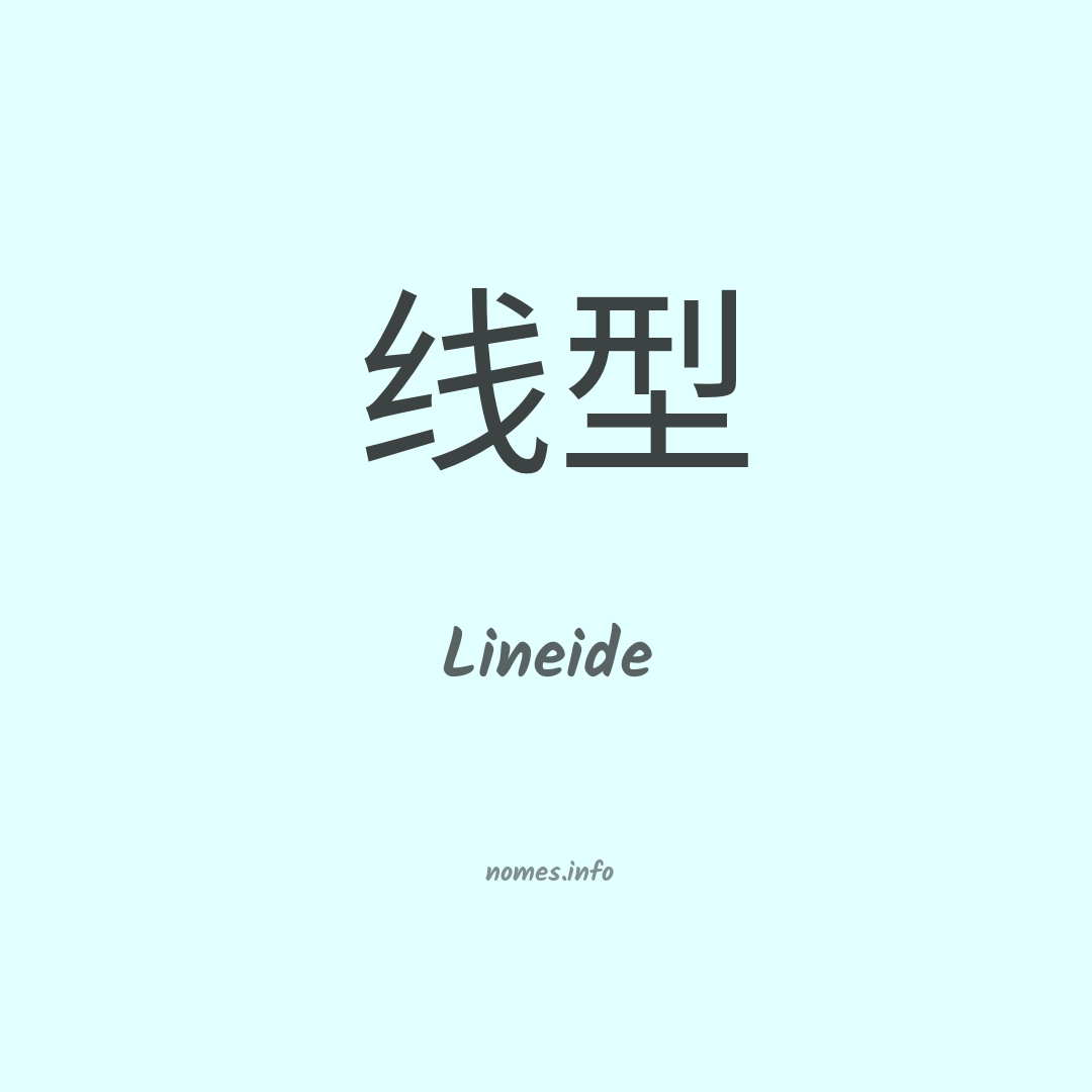 Lineide em chinês