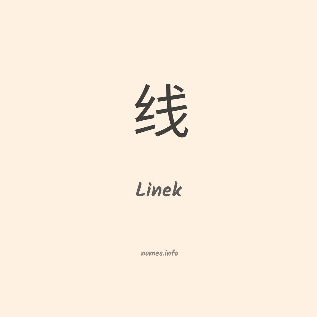 Linek em chinês