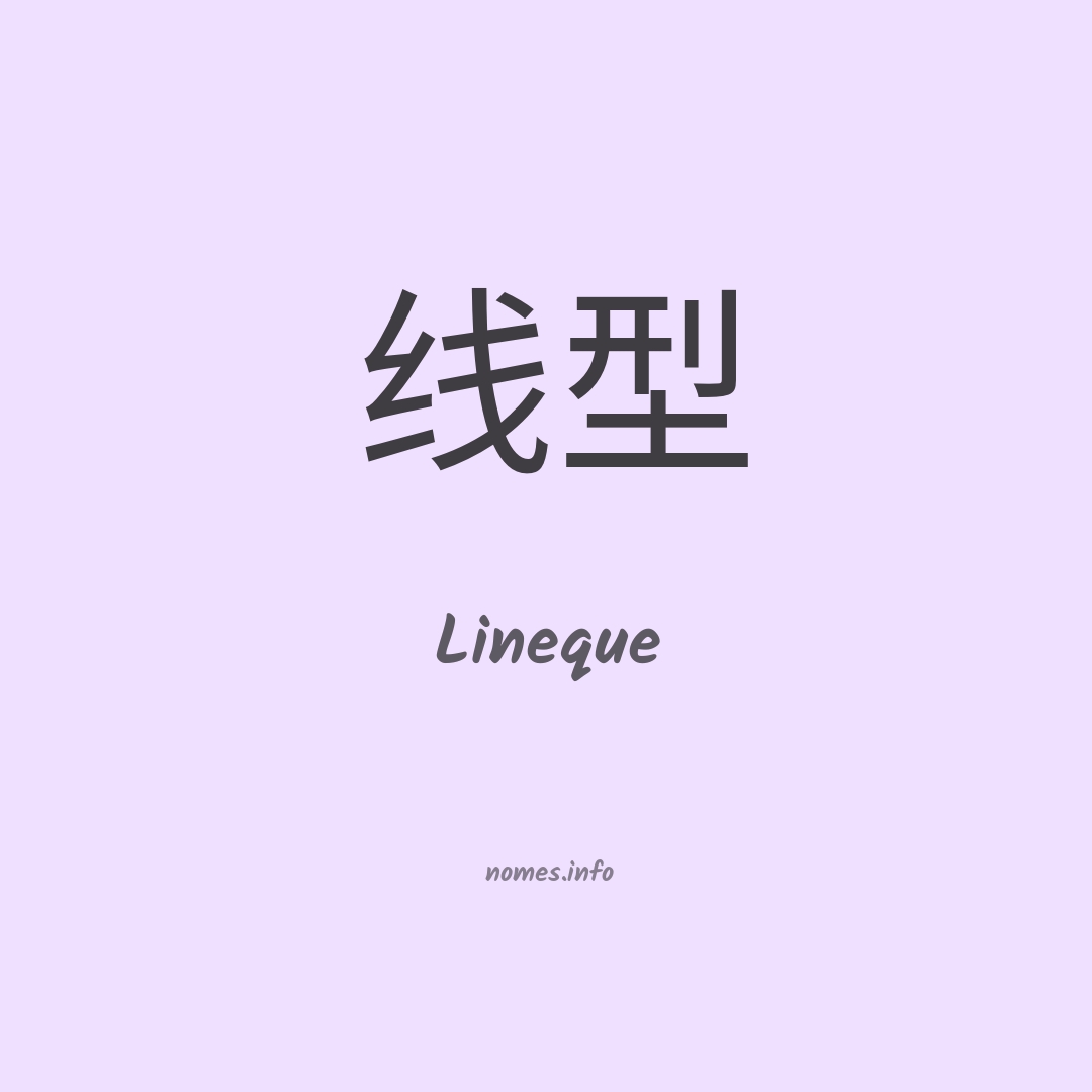 Lineque em chinês