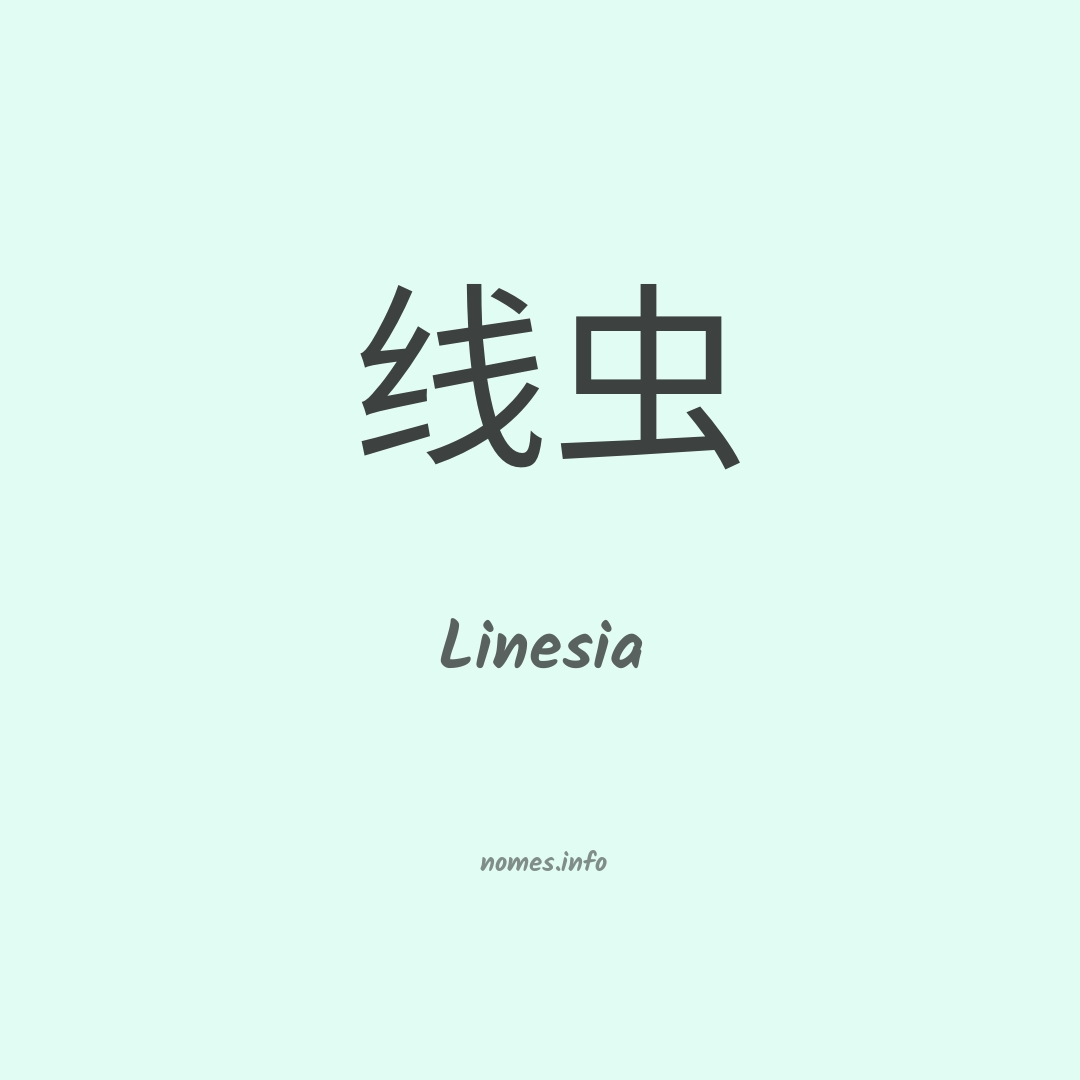 Linesia em chinês