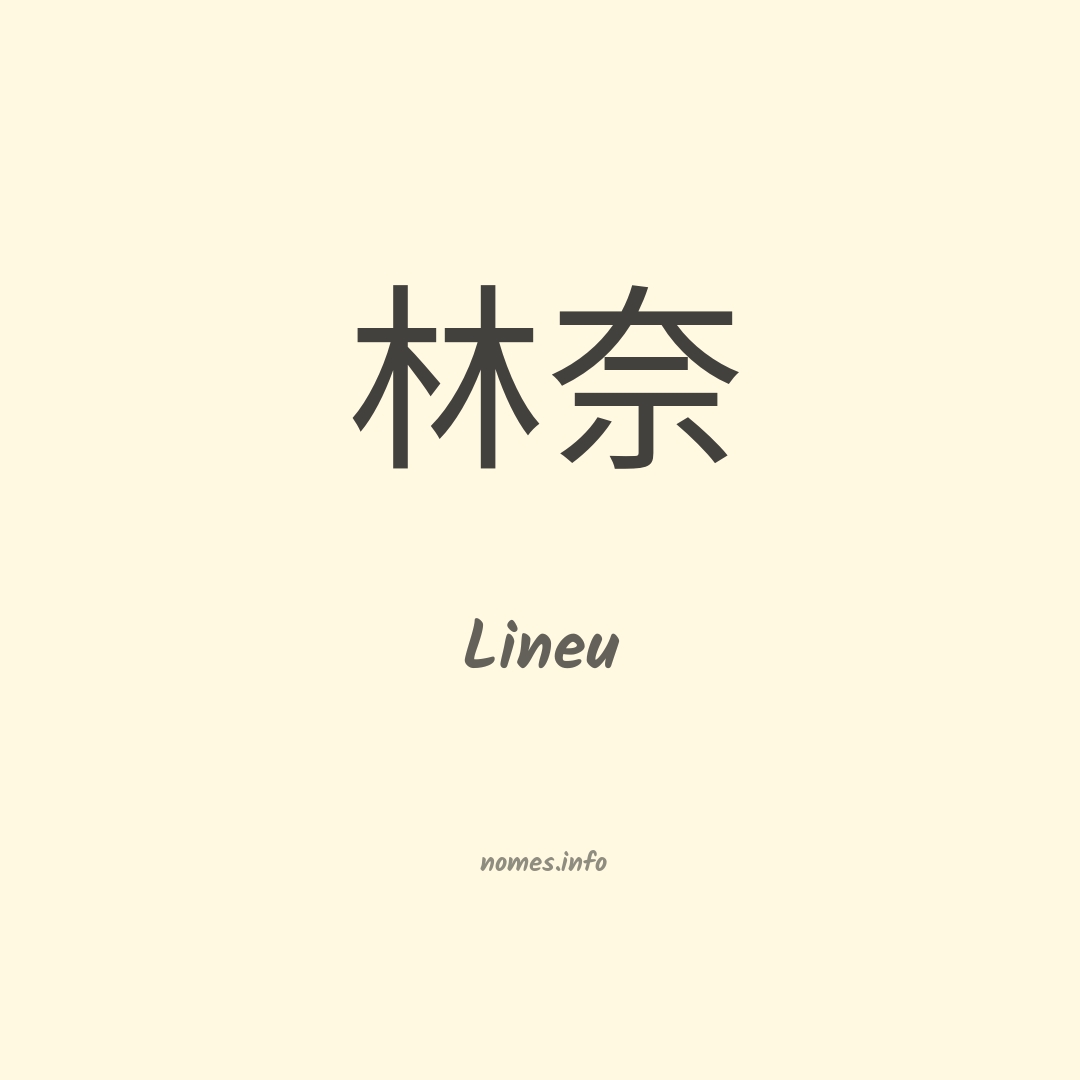 Lineu em chinês