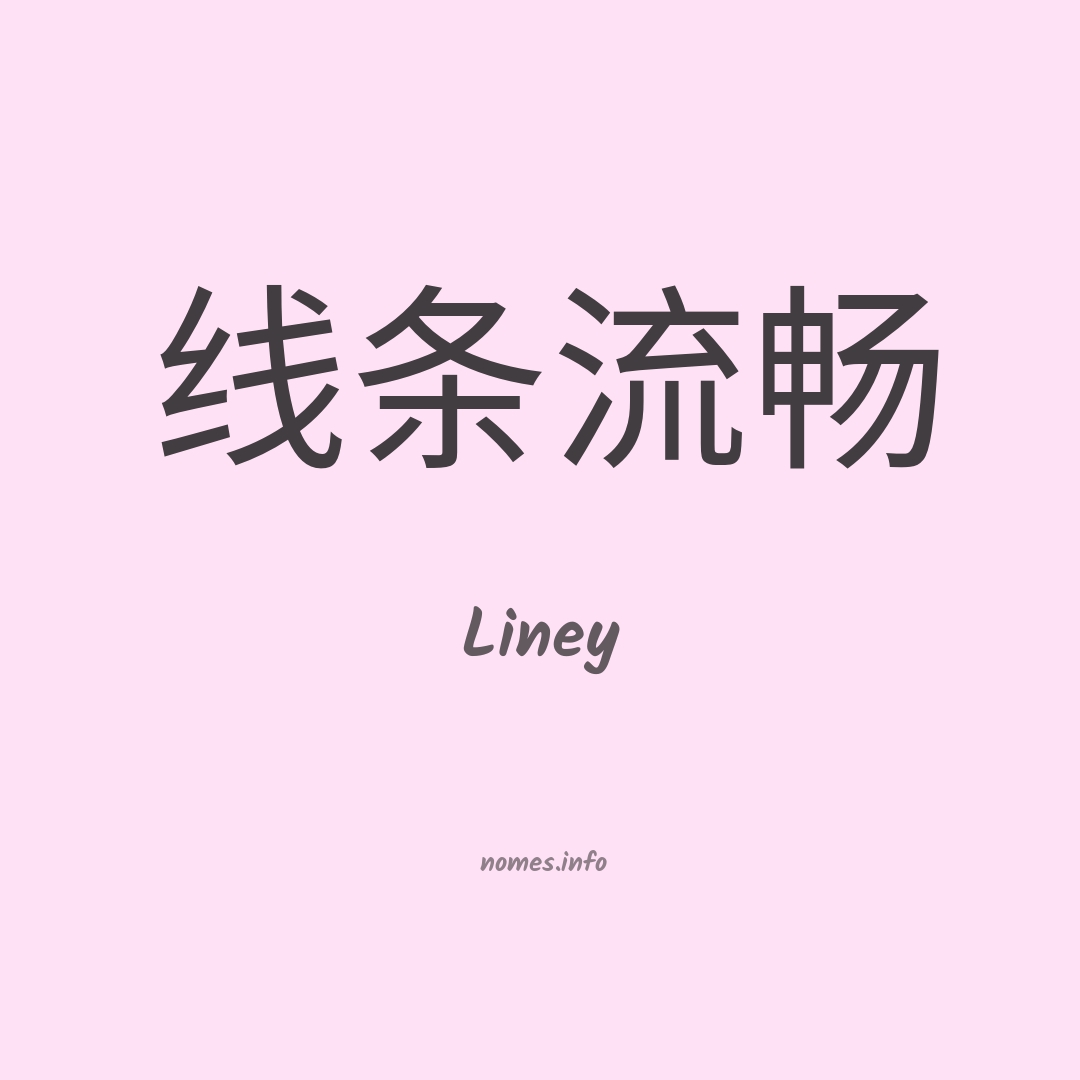 Liney em chinês