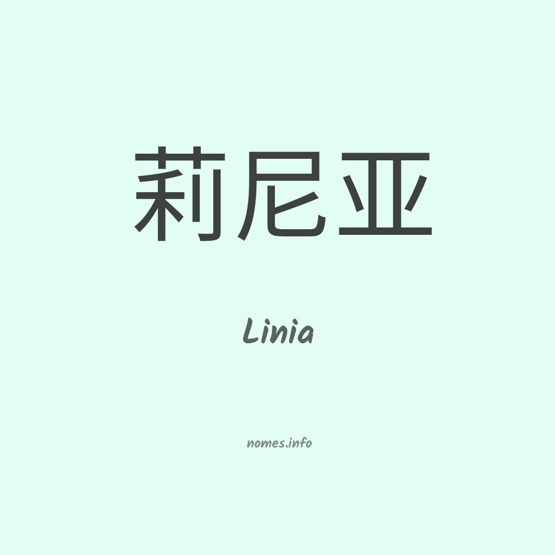 Linia em chinês