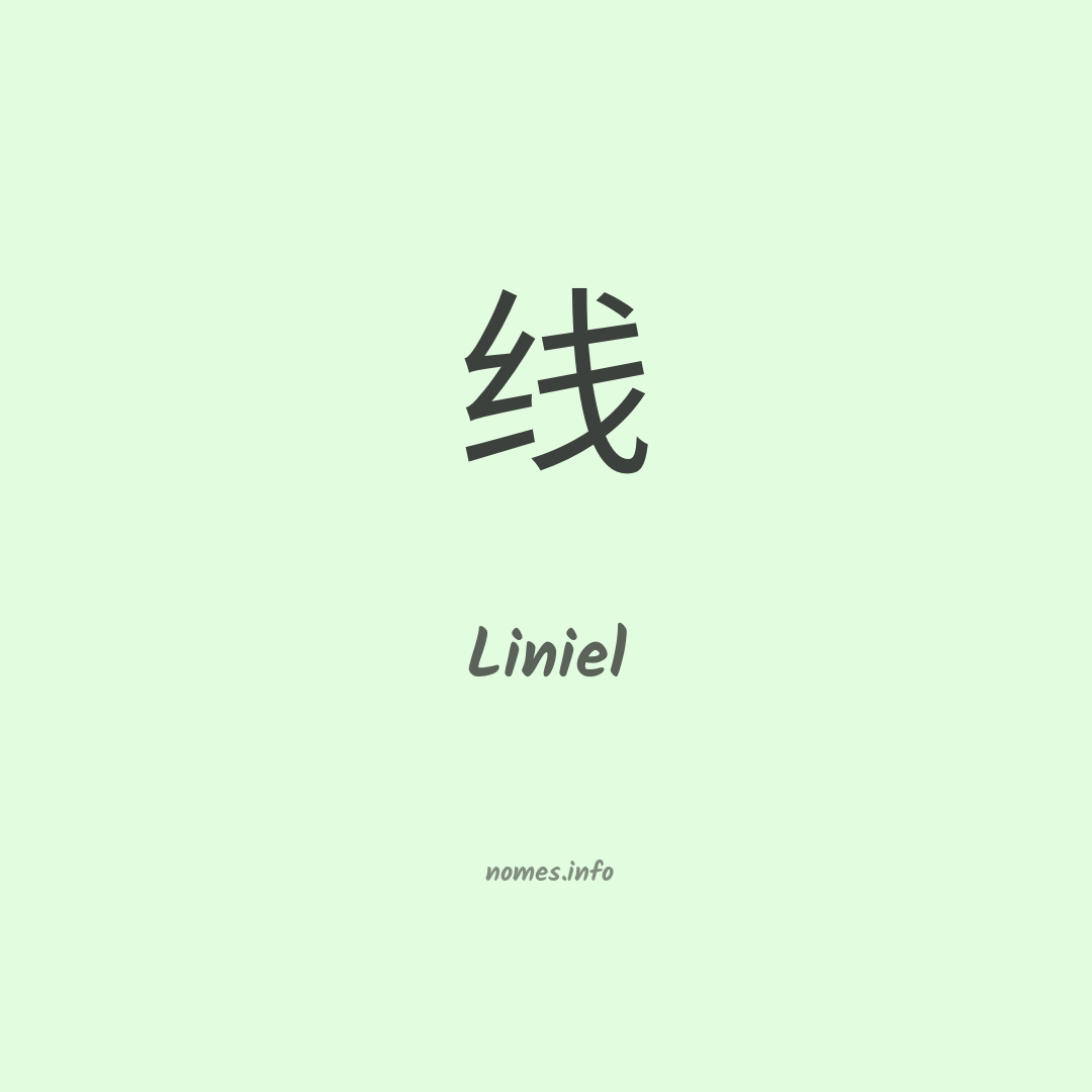 Liniel em chinês Liniel em chinês