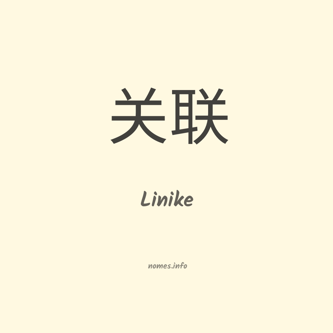 Linike em chinês