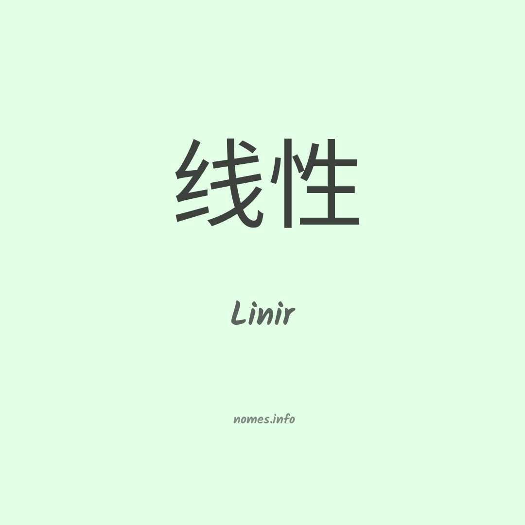 Linir em chinês