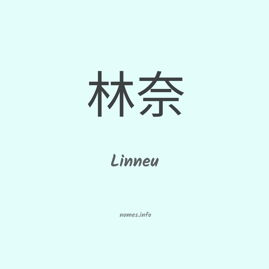 Linneu em chinês