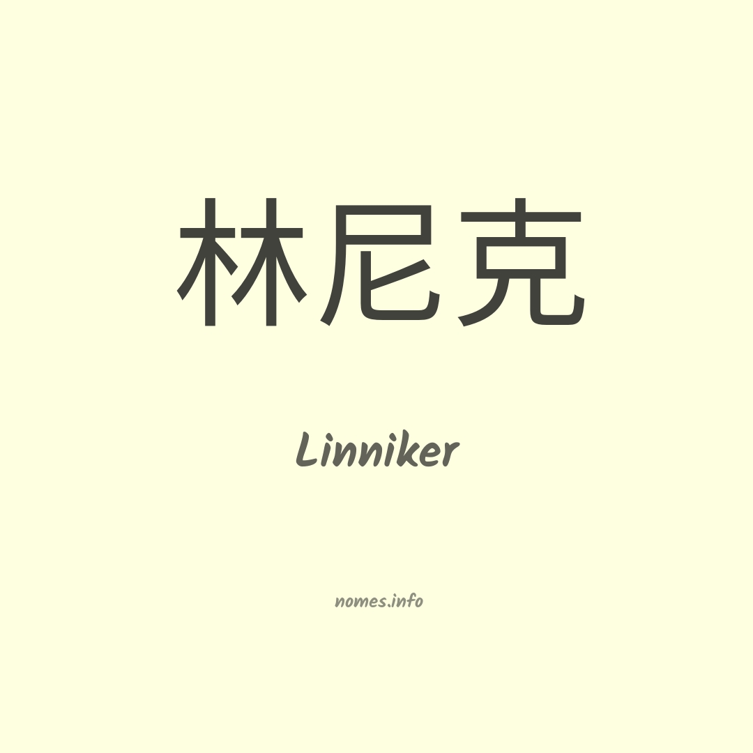 Linniker em chinês