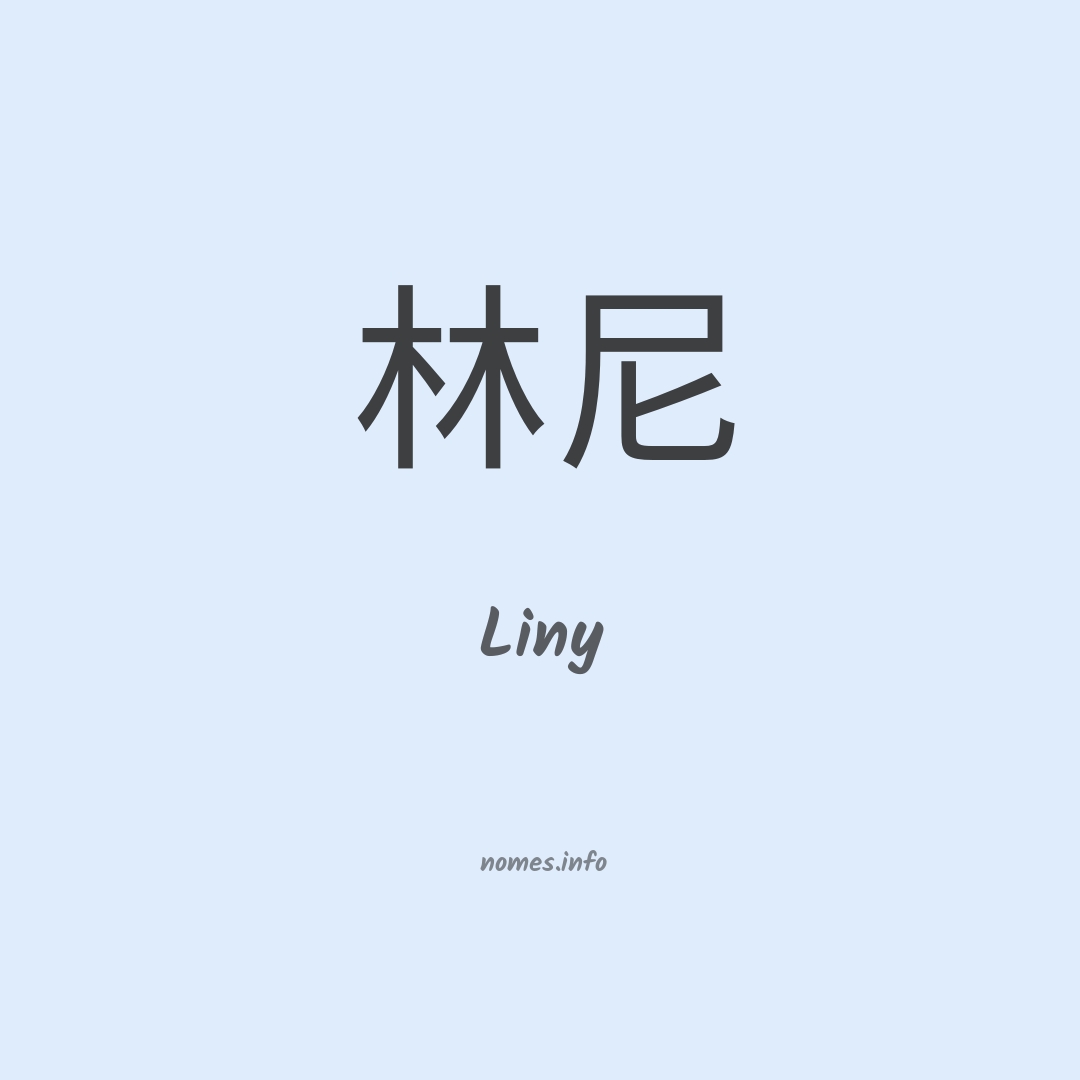 Liny em chinês