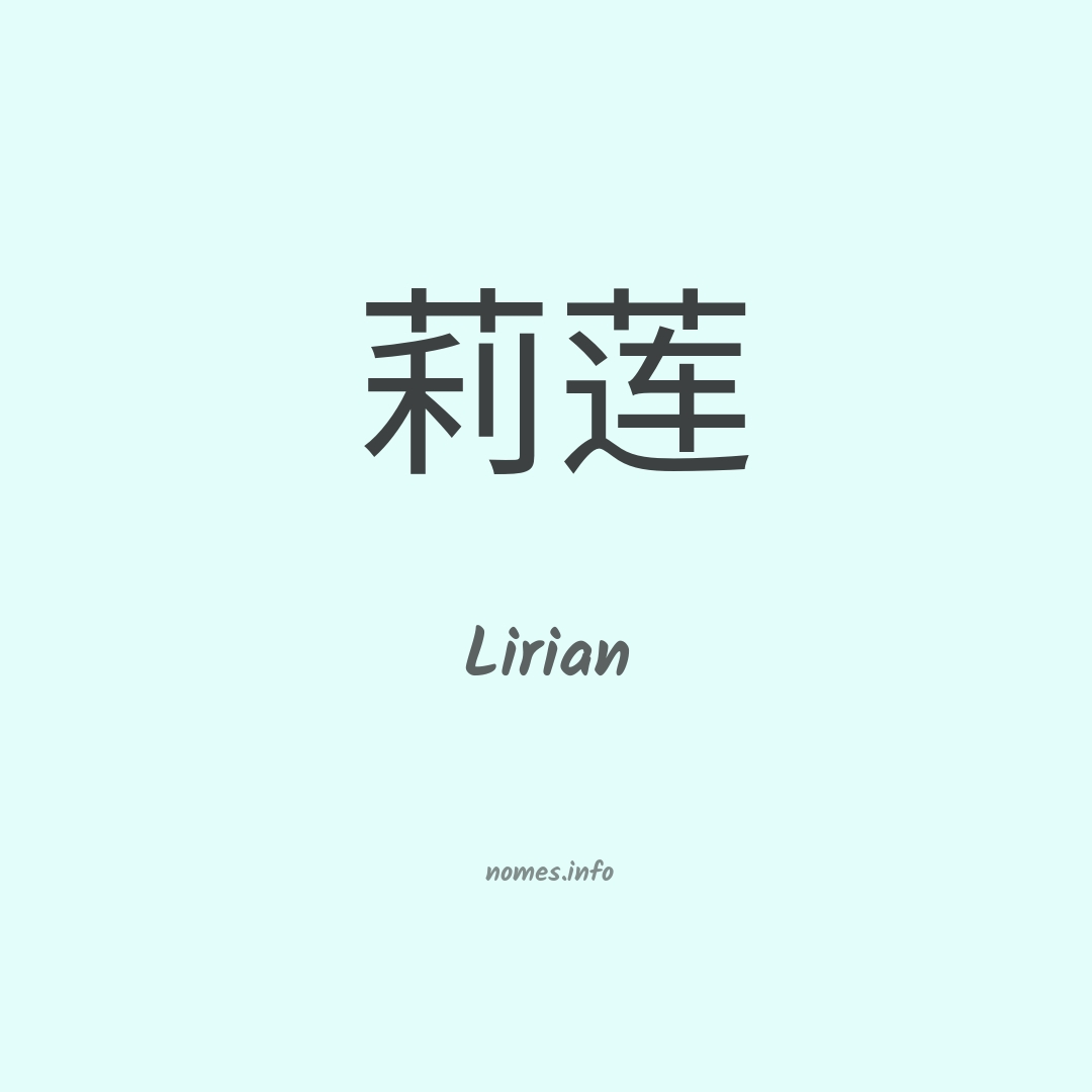 Lirian em chinês