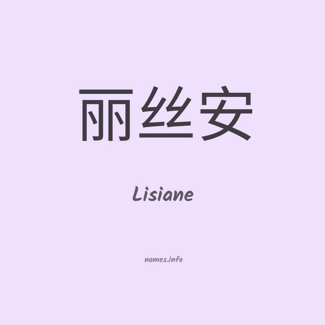 Lisiane em chinês