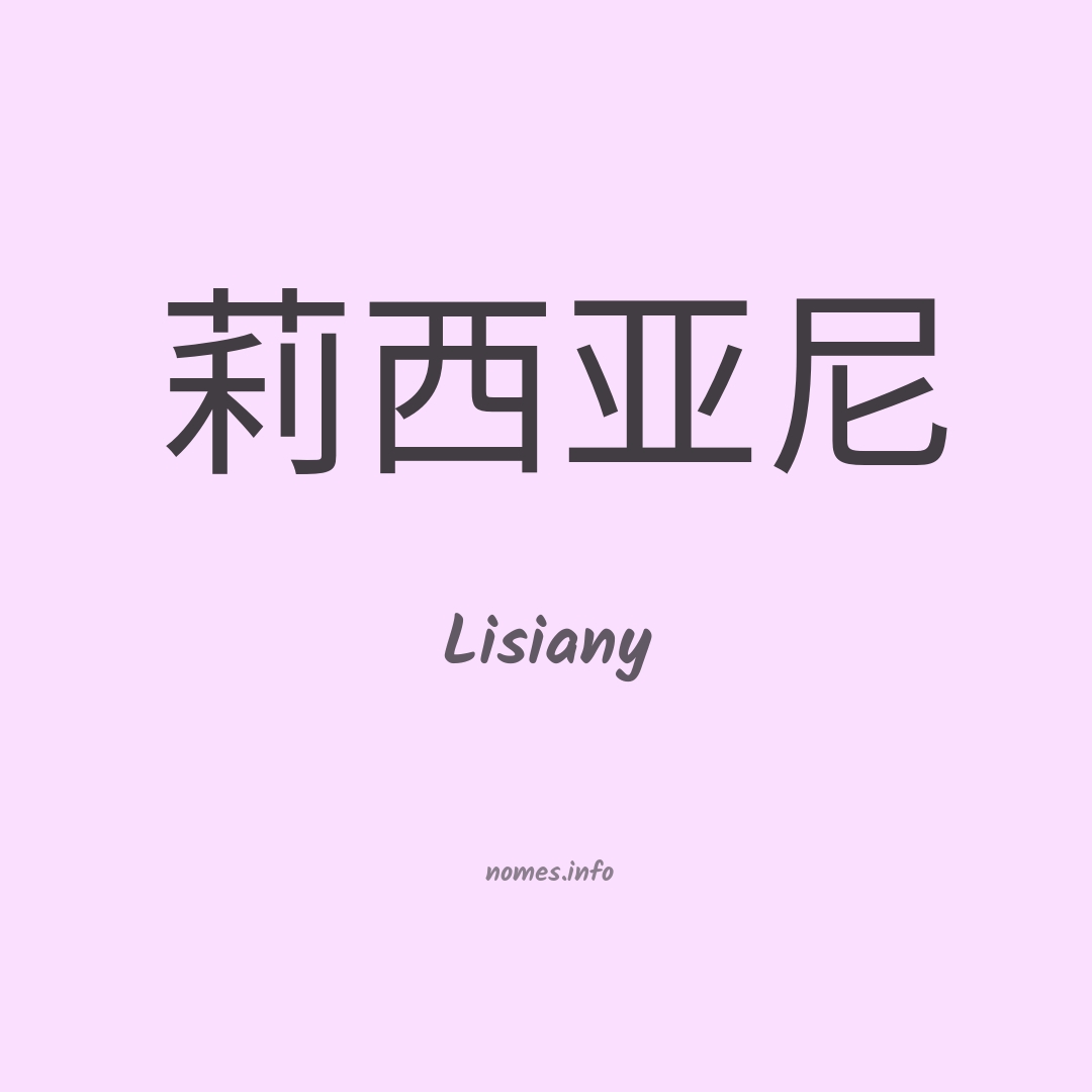 Lisiany em chinês