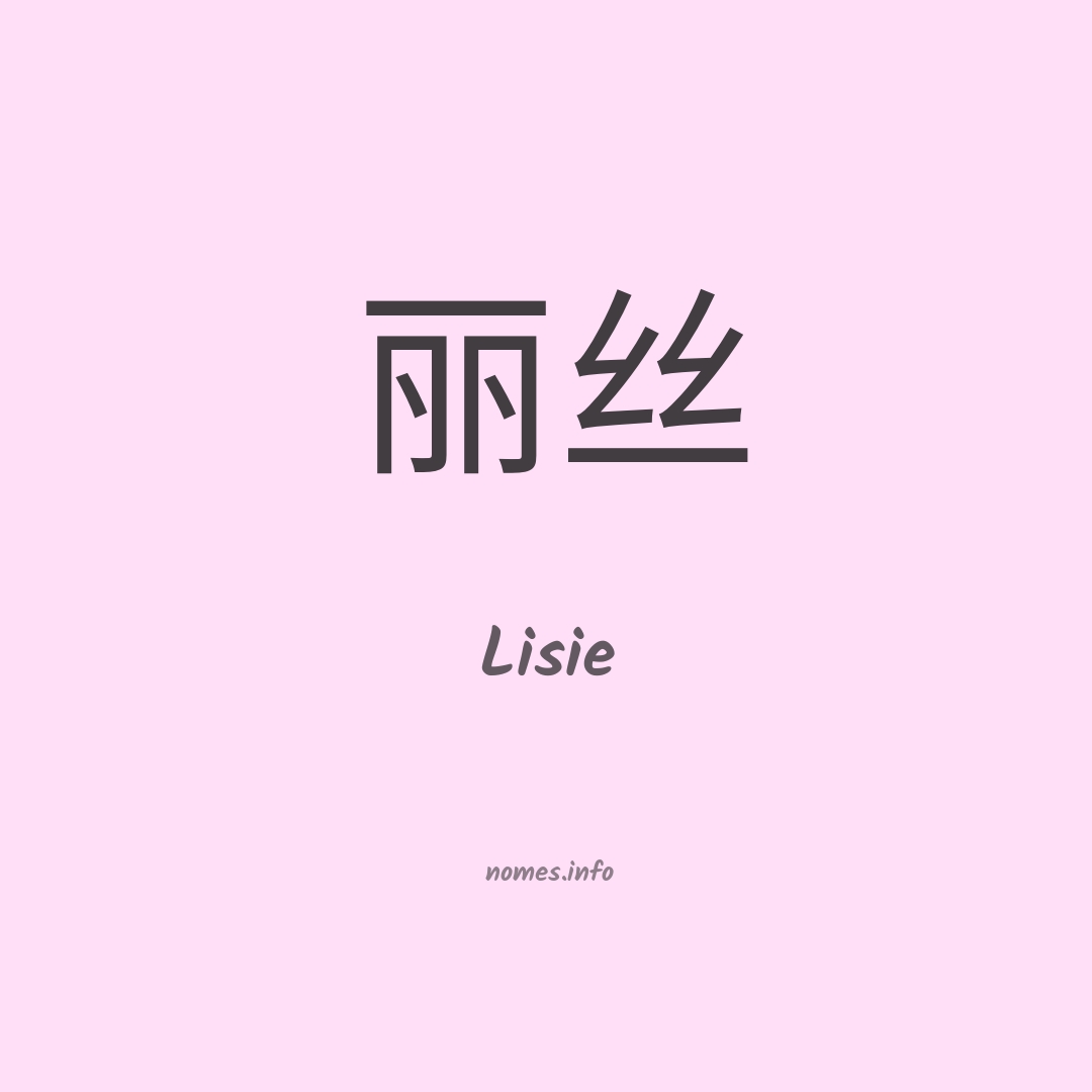 Lisie em chinês