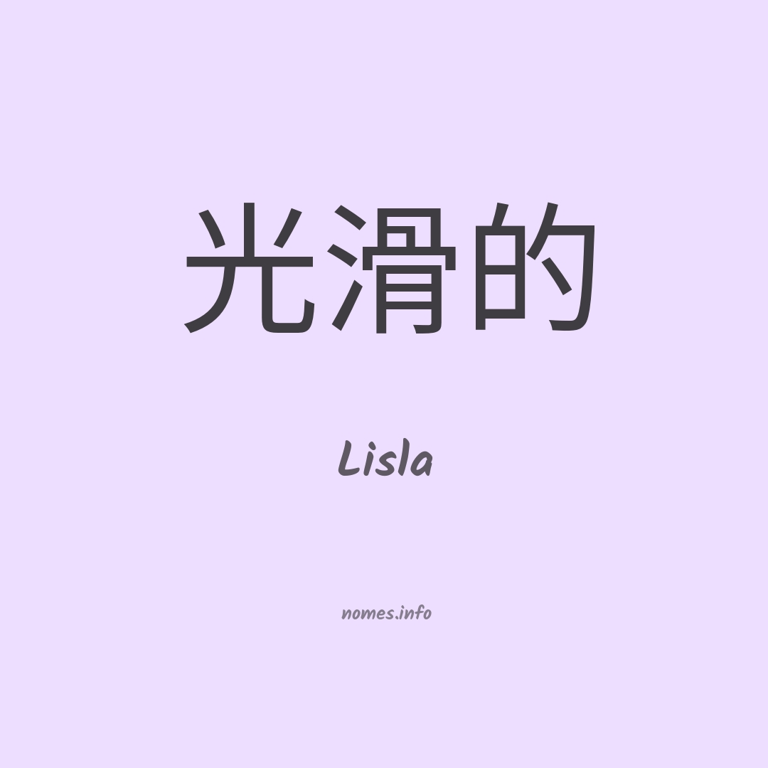 Lisla em chinês