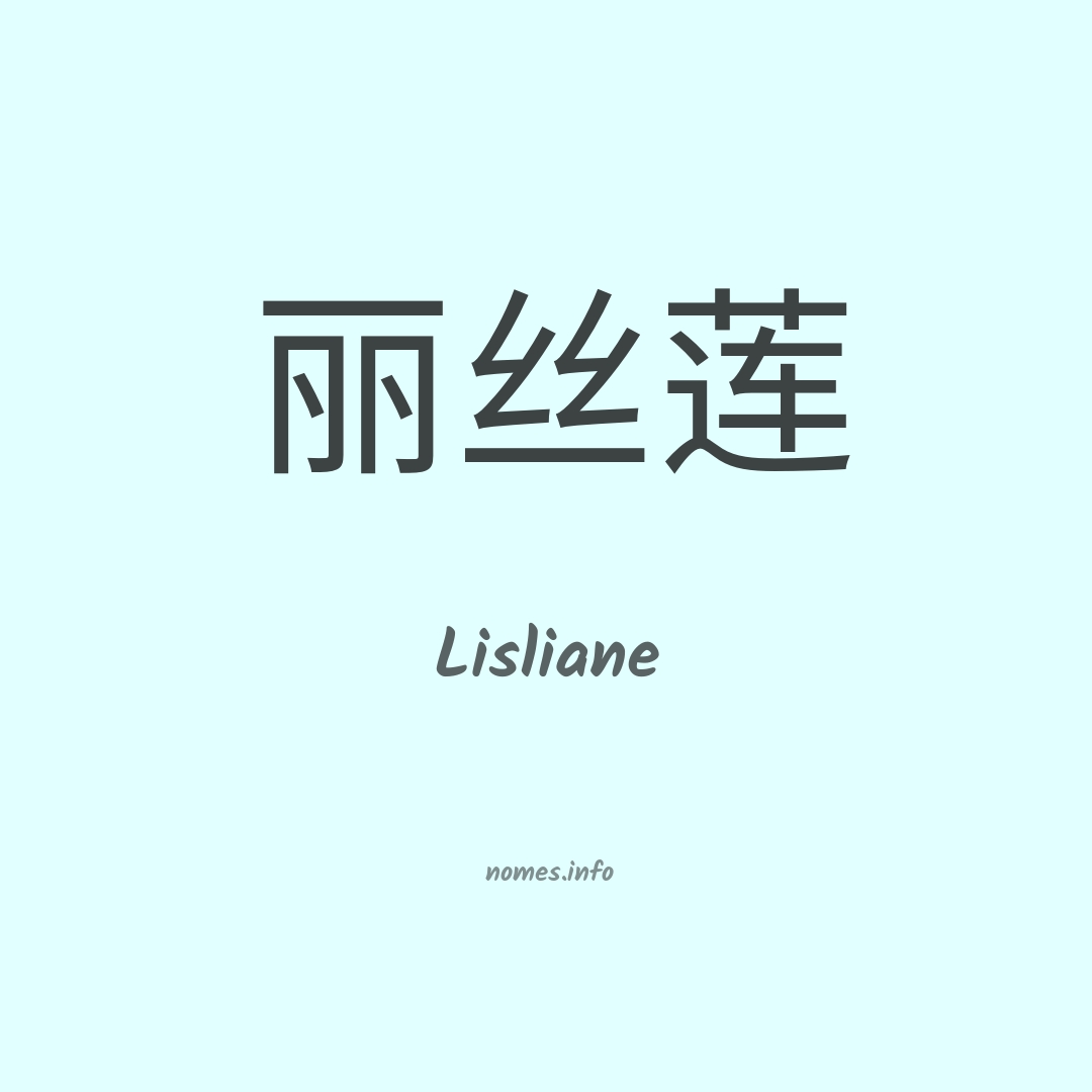 Lisliane em chinês