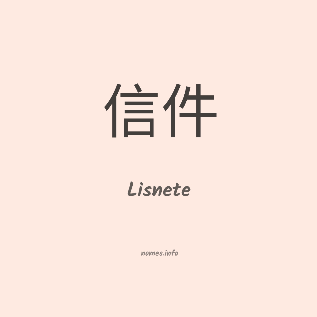 Lisnete em chinês