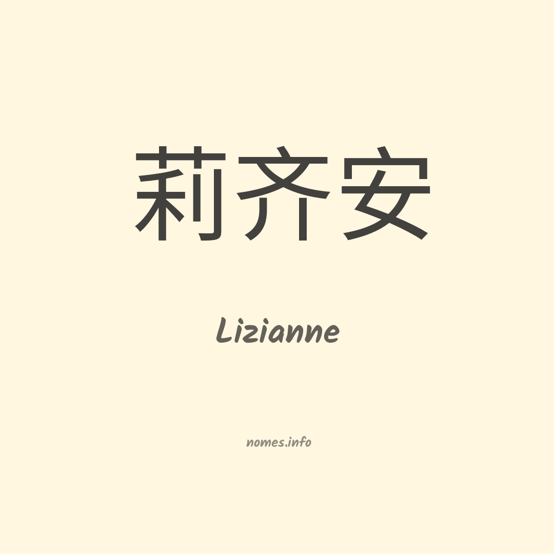 Lizianne em chinês