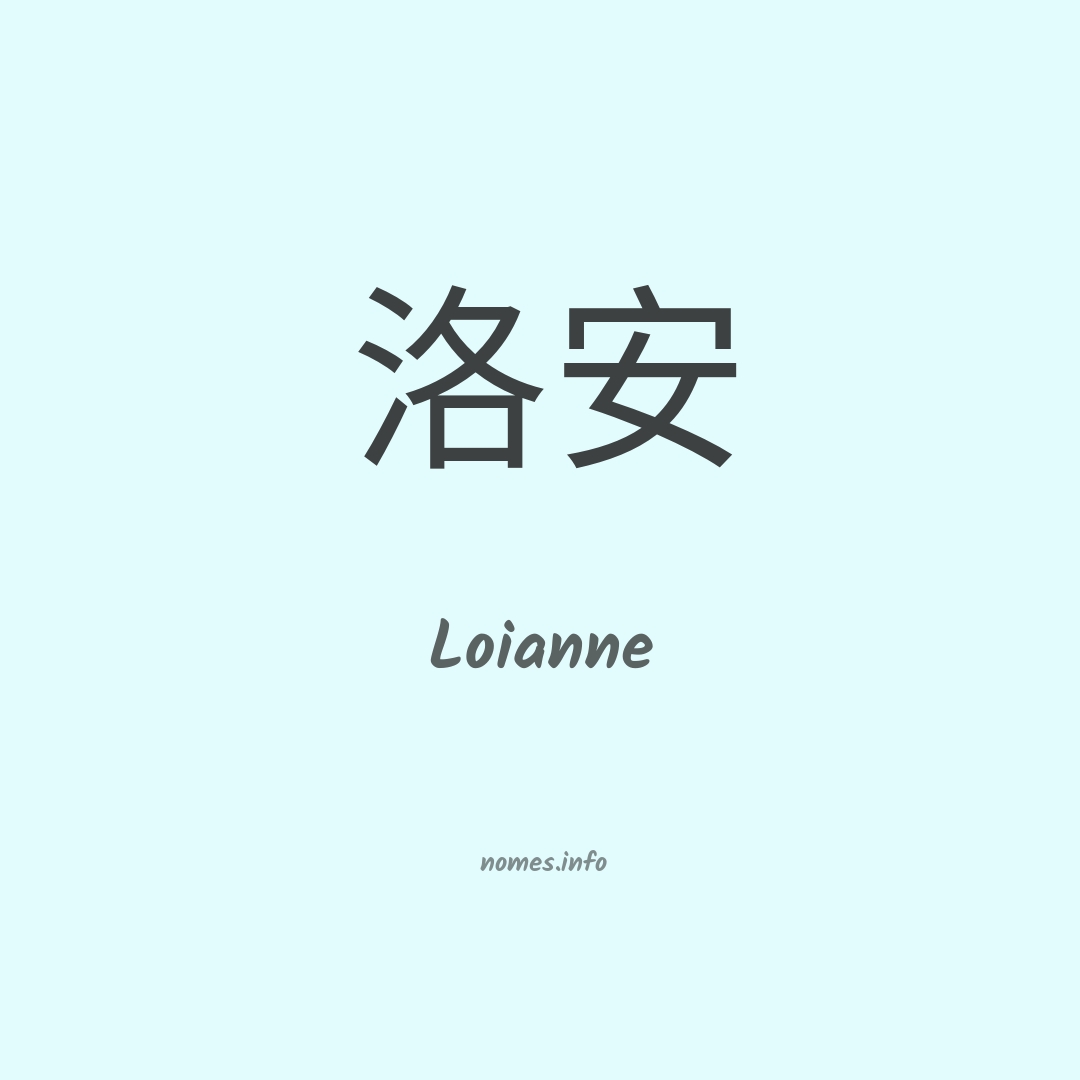 Loianne em chinês