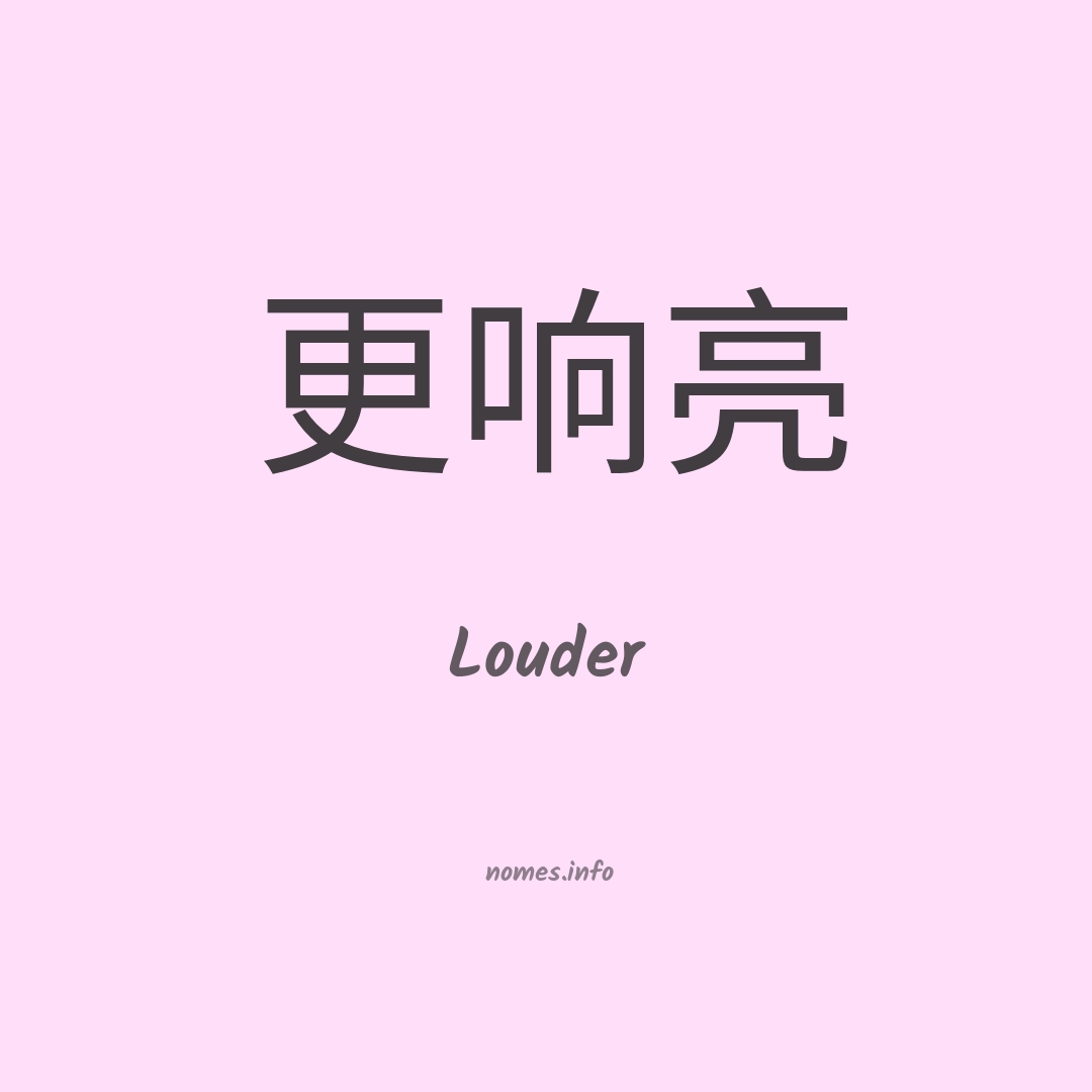 Louder em chinês