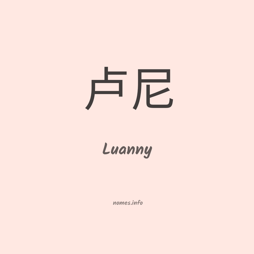 Luanny em chinês