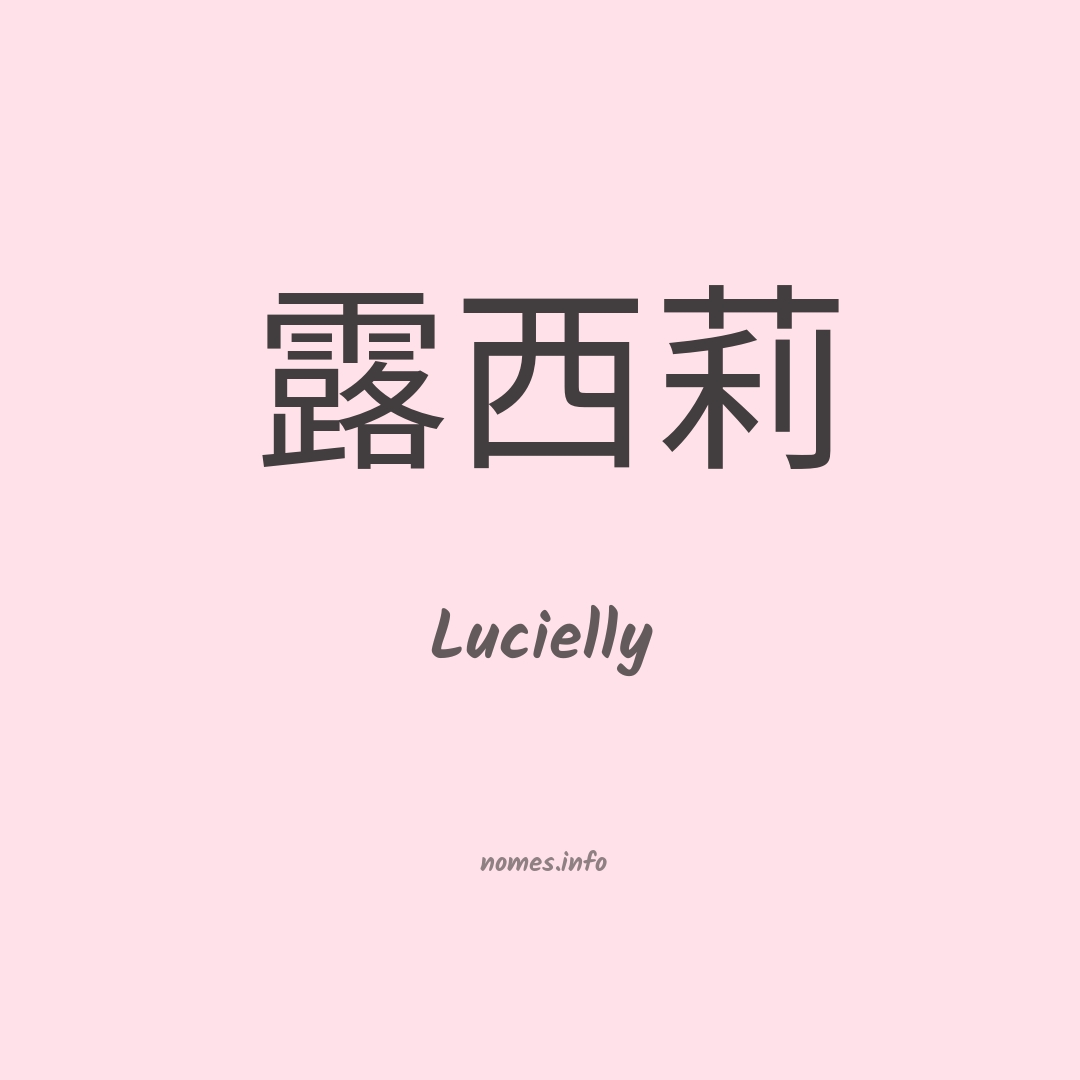 Lucielly em chinês