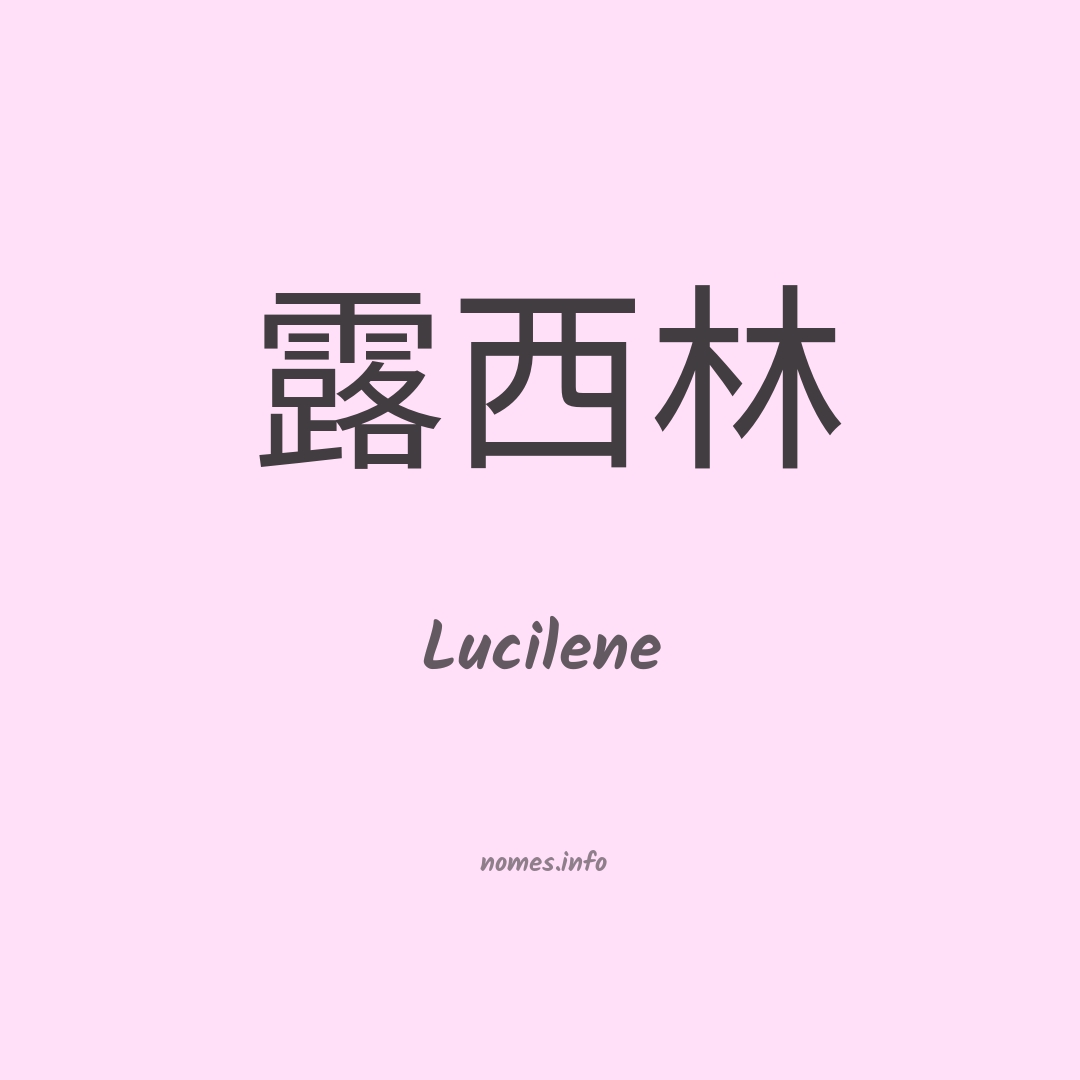 Lucilene em chinês