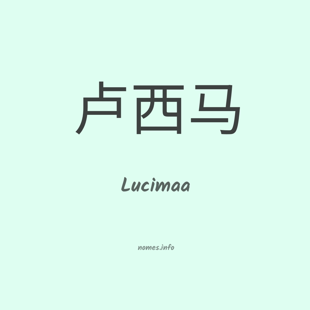 Lucimaa em chinês