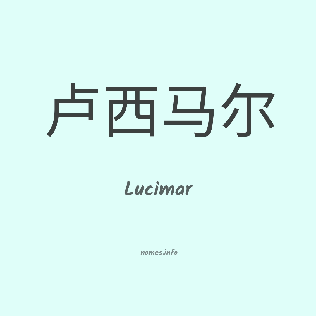 Lucimar em chinês