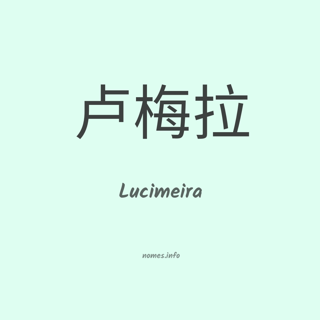 Lucimeira em chinês