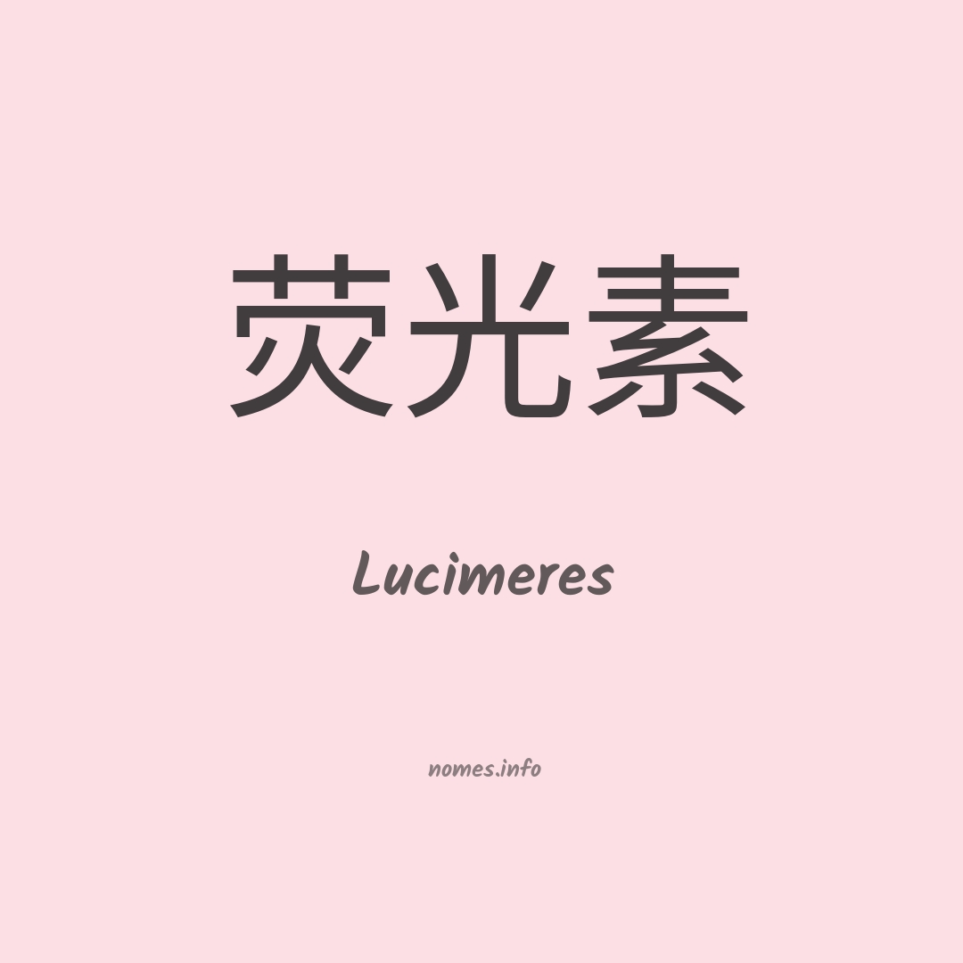 Lucimeres em chinês