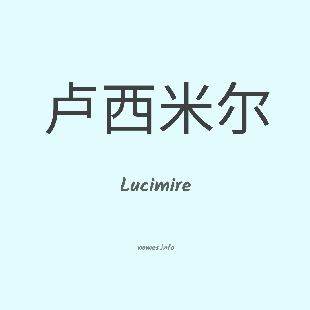Lucimire em chinês