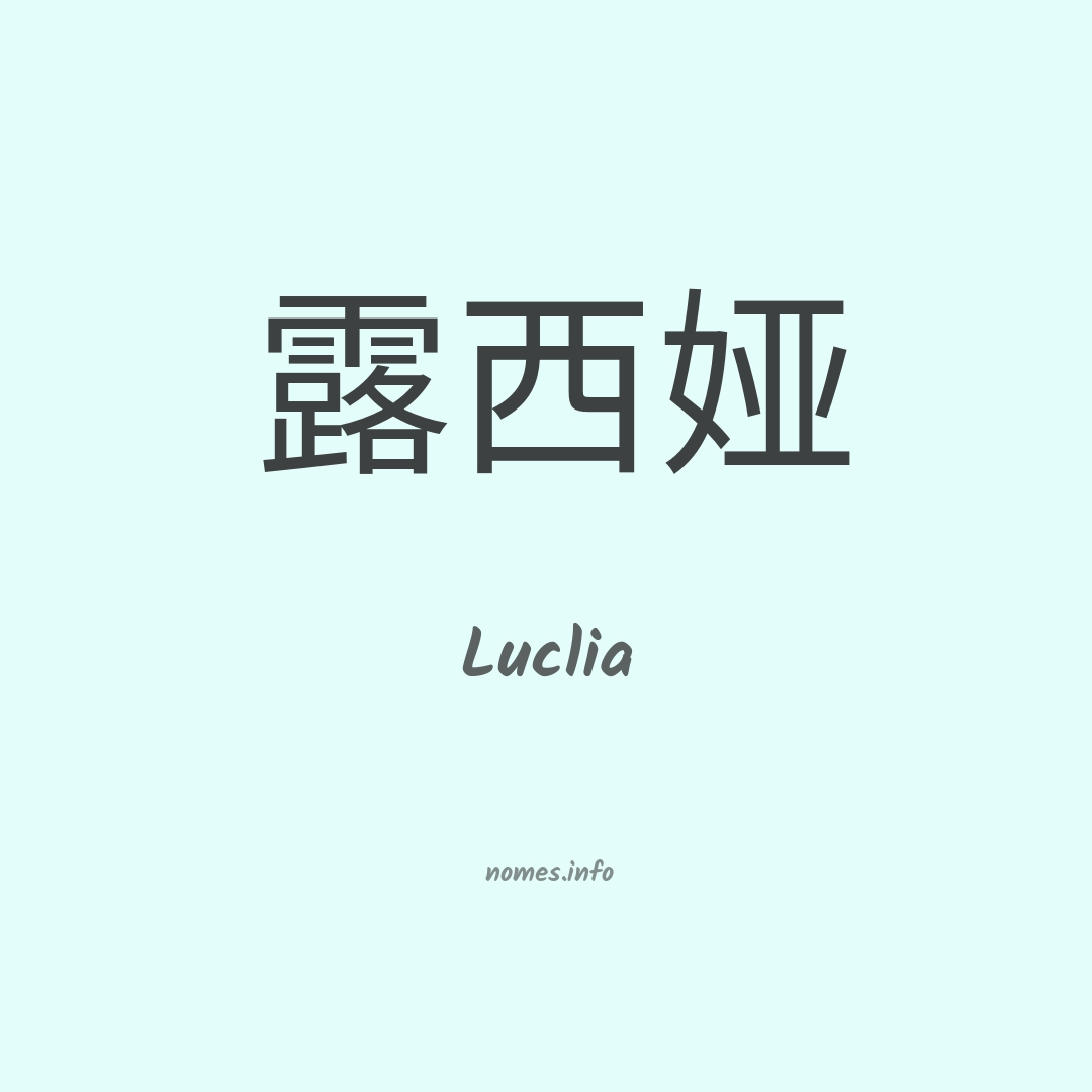 Luclia em chinês