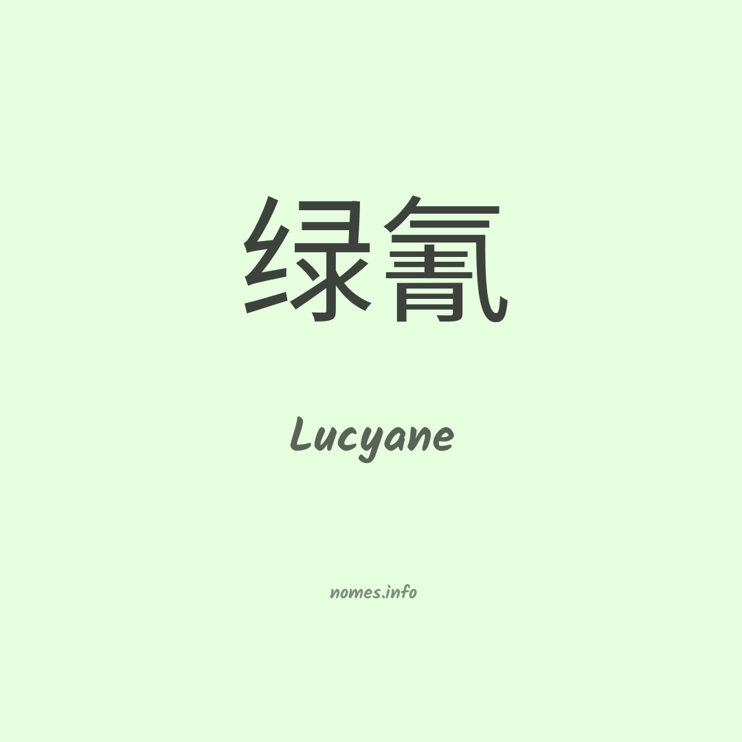 Lucyane em chinês