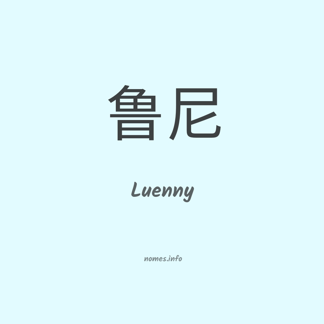 Luenny em chinês