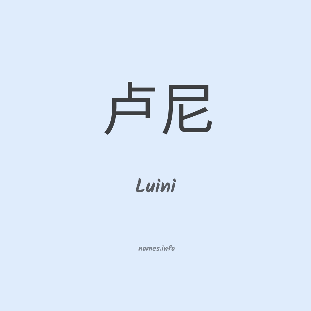 Luini em chinês