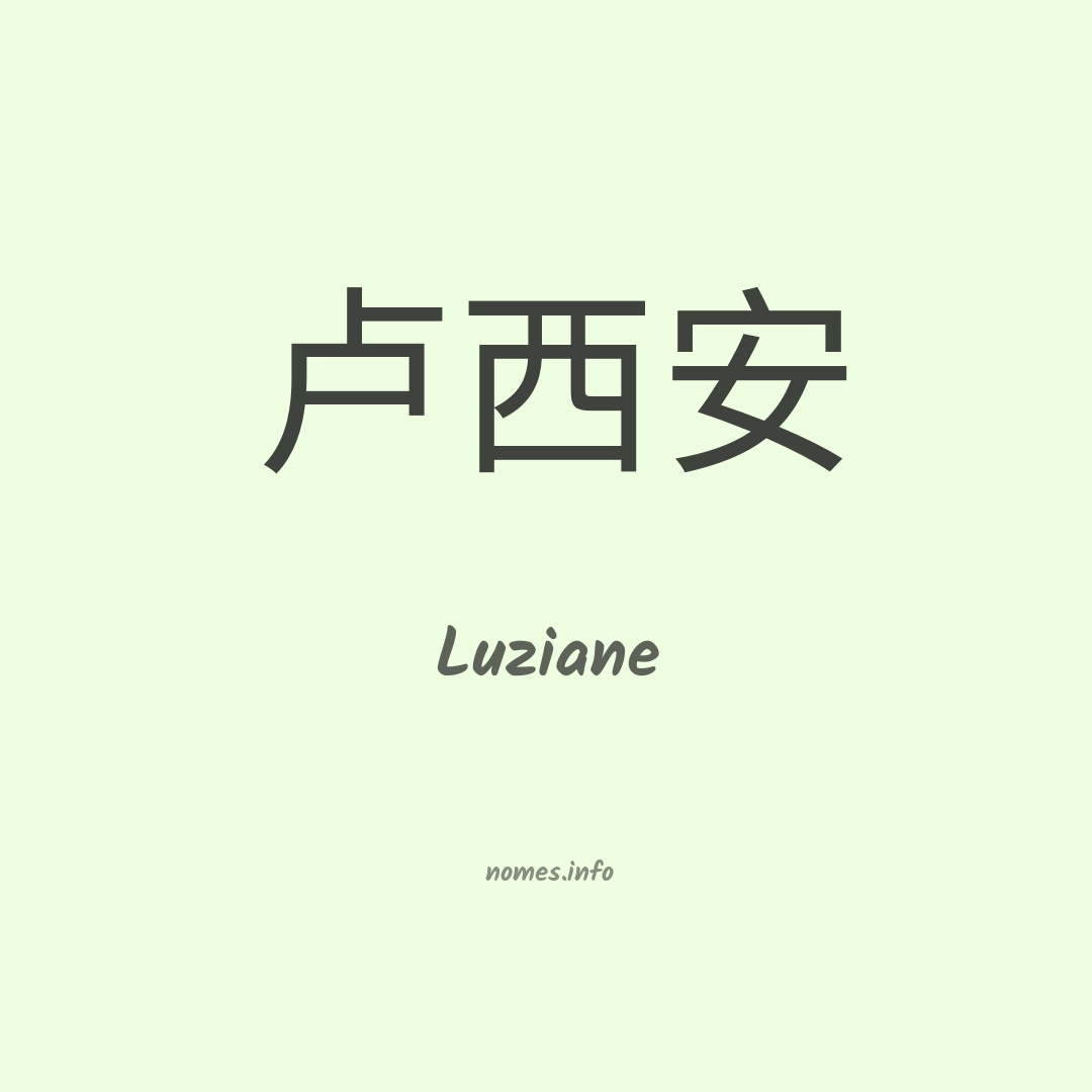 Luziane em chinês
