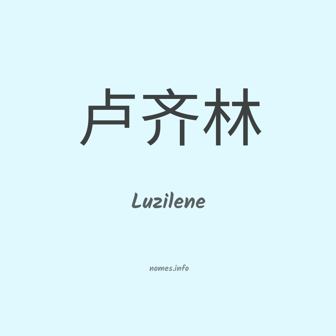 Luzilene em chinês