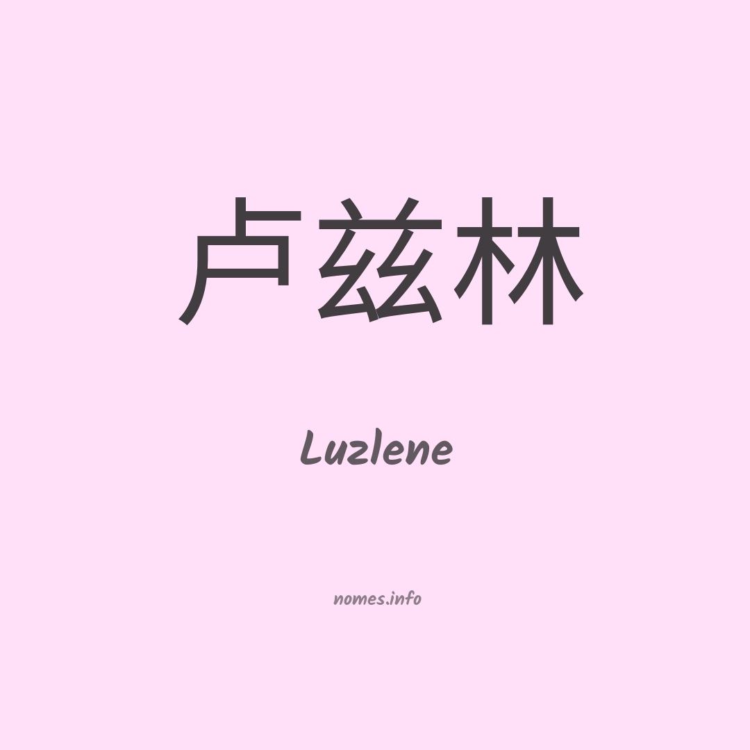 Luzlene em chinês
