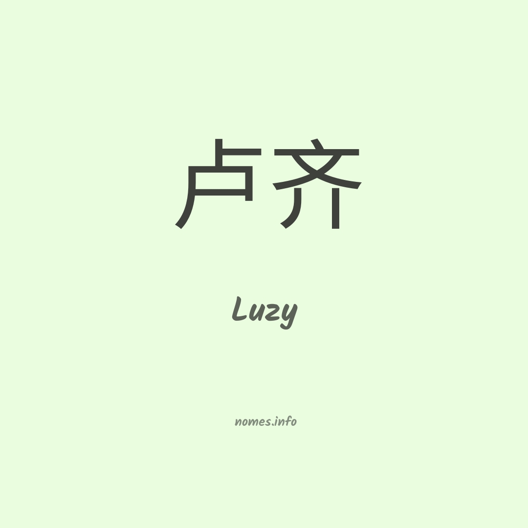 Luzy em chinês