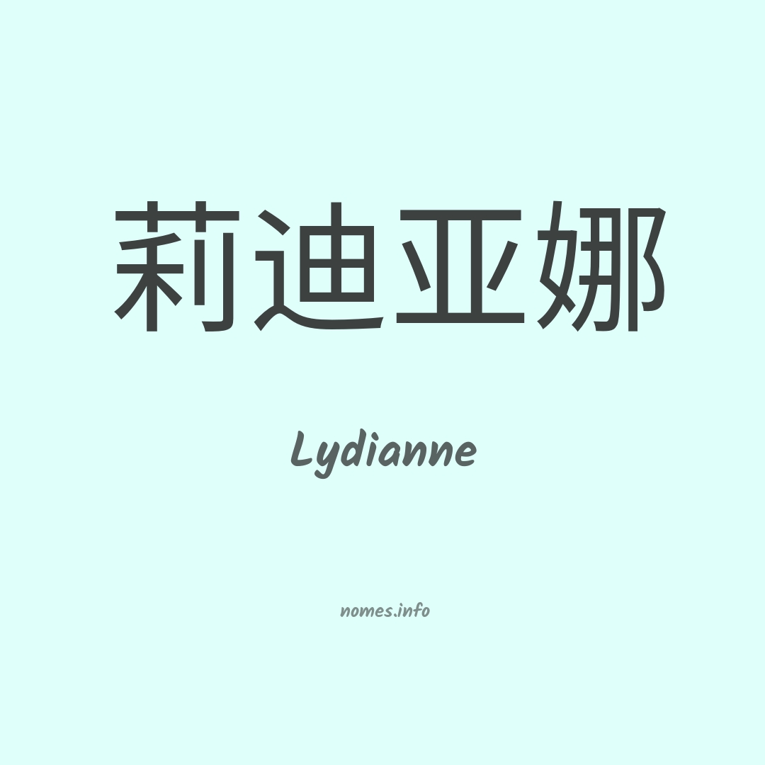Lydianne em chinês