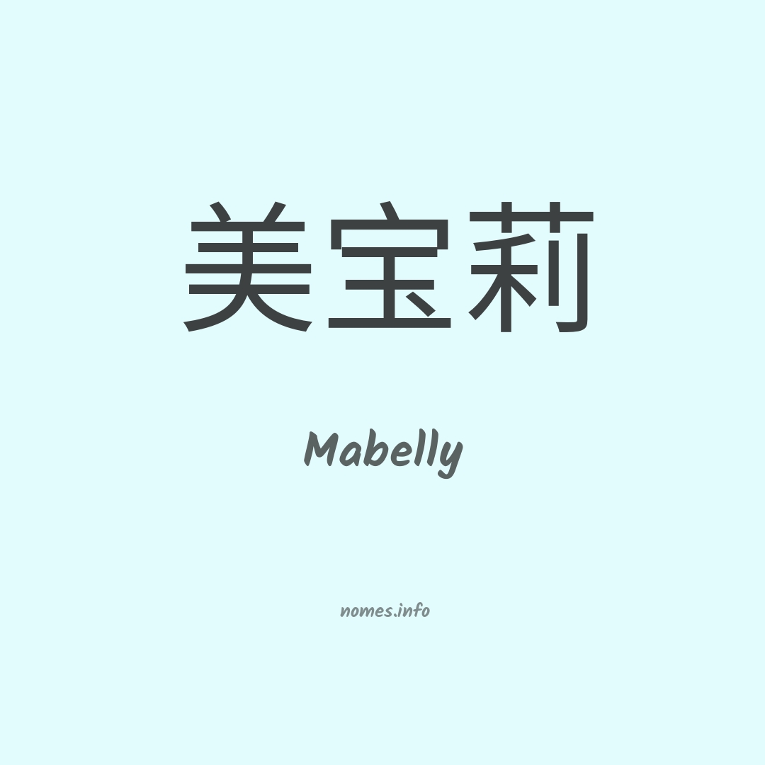 Mabelly em chinês