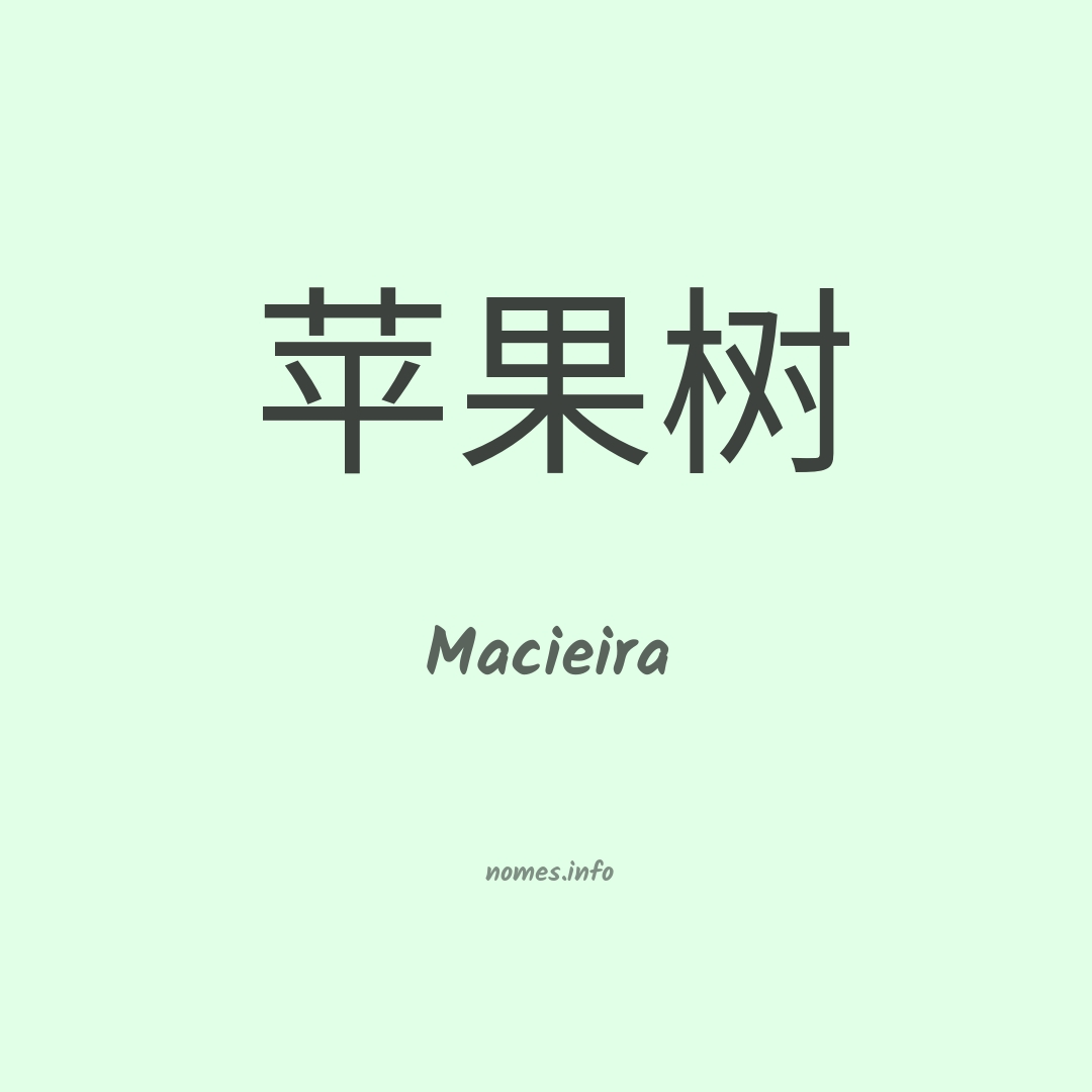 Macieira em chinês