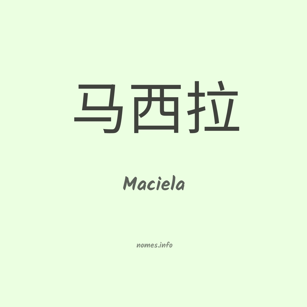 Maciela em chinês