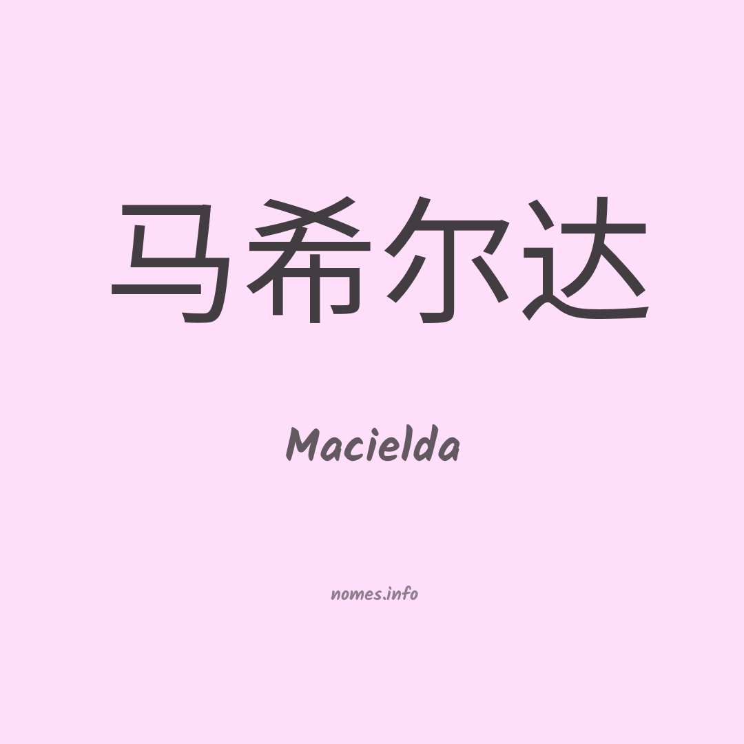 Macielda em chinês