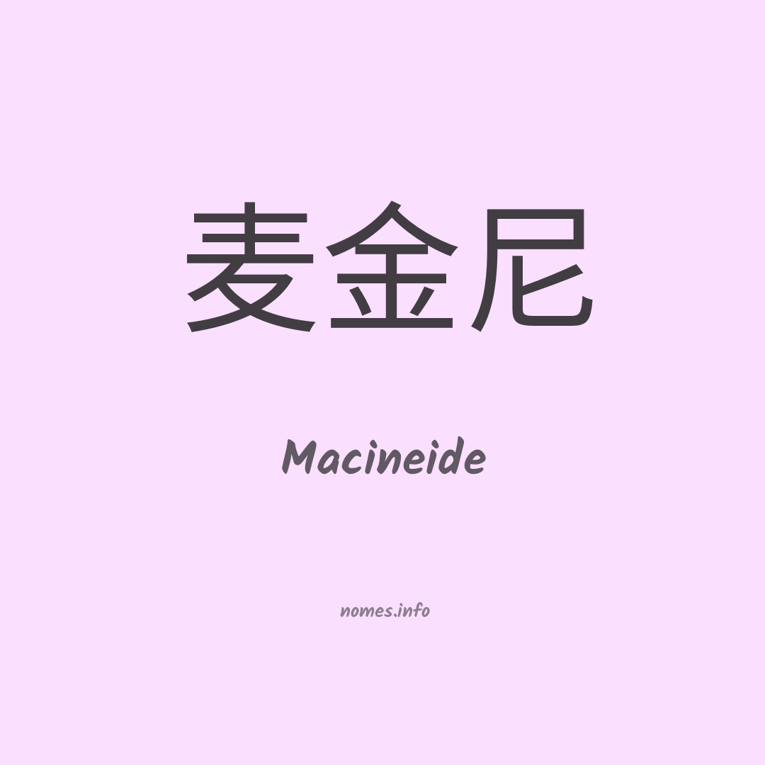 Macineide em chinês